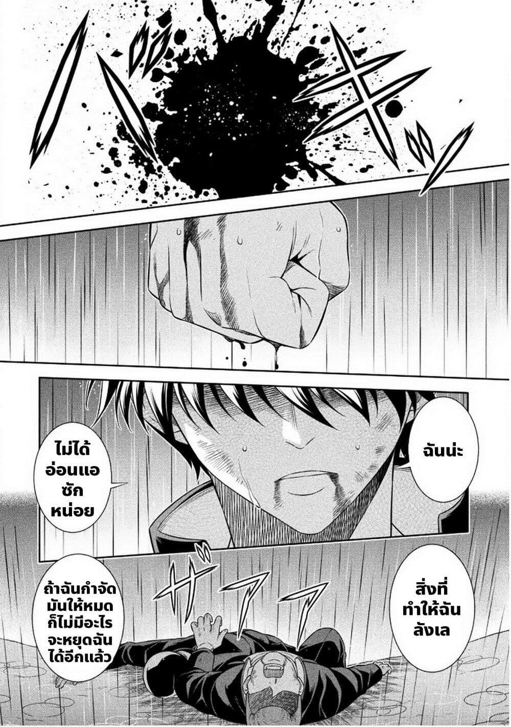 Manga-lc-com อ่านมังงะ อ่านการ์ตูน ออนไลน์ ฟรี JK kara Yarinaosu Silver Plan ตอนที่ 1 2 3 4 5 6 7 8 9 10 11 12 13 14 ฟรี ไม่มีโฆษณา Manga-lc - อ่าน มังงะ อ่าน การ์ตูน ออนไลน์ อ่านมังงะ ฟรี