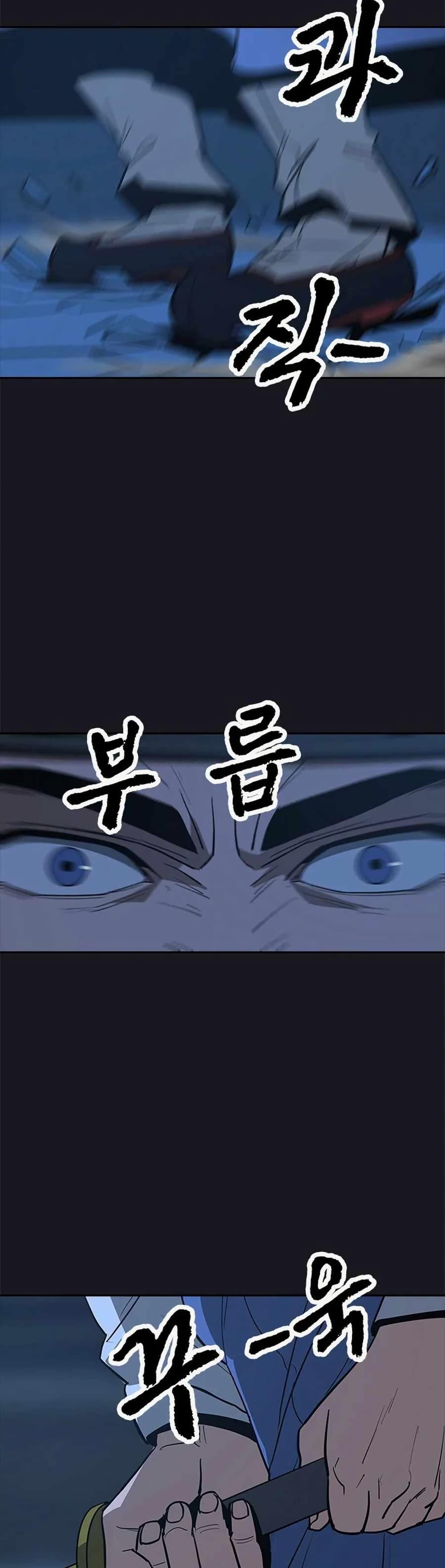 Manga-lc-com อ่านมังงะ อ่านการ์ตูน ออนไลน์ ฟรี Grim Reaper Master of the Underworld ตอนที่ 1 2 3 4 5 6 7 8 9 10 11 12 13 14 ฟรี ไม่มีโฆษณา Manga-lc - อ่าน มังงะ อ่าน การ์ตูน ออนไลน์ อ่านมังงะ ฟรี