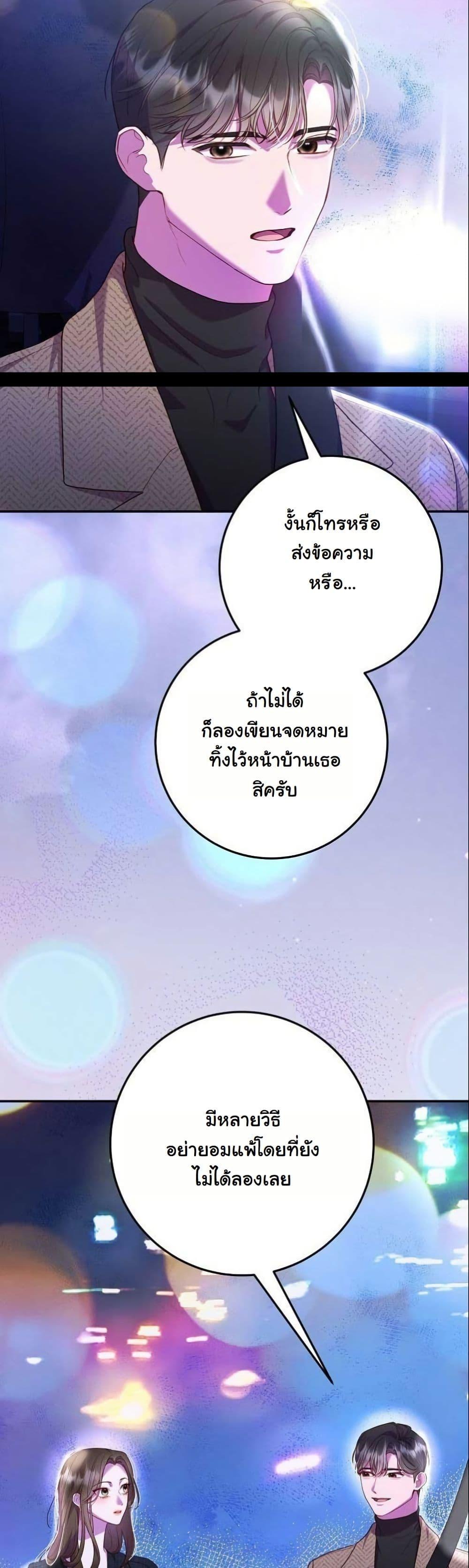 Manga-lc-com อ่านมังงะ อ่านการ์ตูน ออนไลน์ ฟรี Casting Cinderella ตอนที่ 1 2 3 4 5 6 7 8 9 10 11 12 13 14 ฟรี ไม่มีโฆษณา Manga-lc - อ่าน มังงะ อ่าน การ์ตูน ออนไลน์ อ่านมังงะ ฟรี