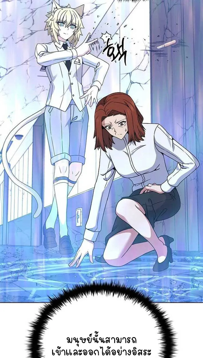 Part-Time Grim Reaper งานเสร_มของฉ_นค_อการเป_นม_จจ_ราช ตอนที่ ตอนที่ 14 รูปที่ 30