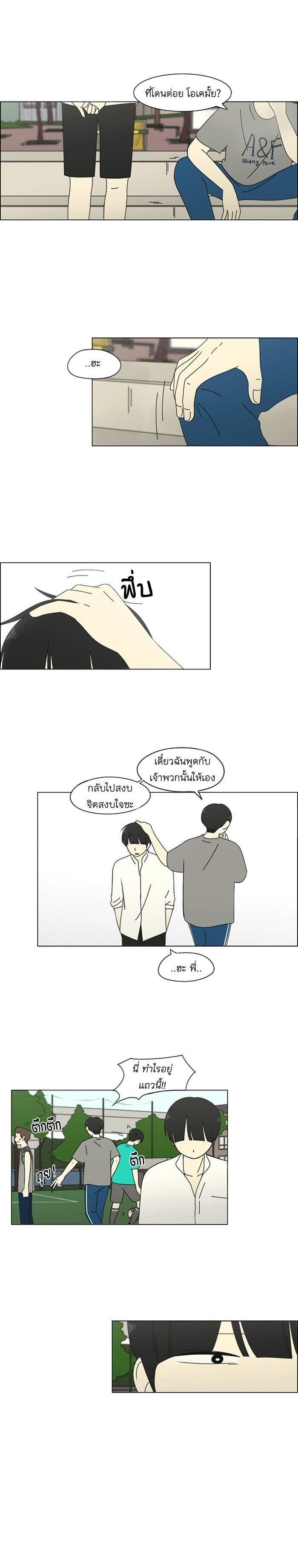 Manga-lc-com อ่านมังงะ อ่านการ์ตูน ออนไลน์ ฟรี Love Revolution รักนี้ต้องปฏิวัติ ตอนที่ 1 2 3 4 5 6 7 8 9 10 11 12 13 14 ฟรี ไม่มีโฆษณา Manga-lc - อ่าน มังงะ อ่าน การ์ตูน ออนไลน์ อ่านมังงะ ฟรี