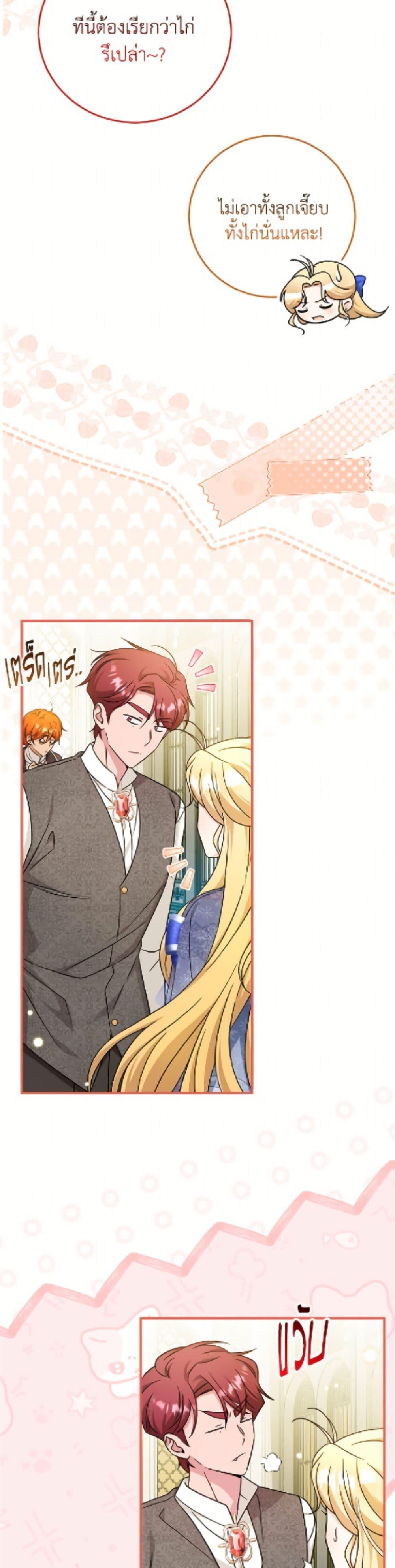 Manga-lc-com อ่านมังงะ อ่านการ์ตูน ออนไลน์ ฟรี Baby Pharmacist Princess ตอนที่ 1 2 3 4 5 6 7 8 9 10 11 12 13 14 ฟรี ไม่มีโฆษณา Manga-lc - อ่าน มังงะ อ่าน การ์ตูน ออนไลน์ อ่านมังงะ ฟรี