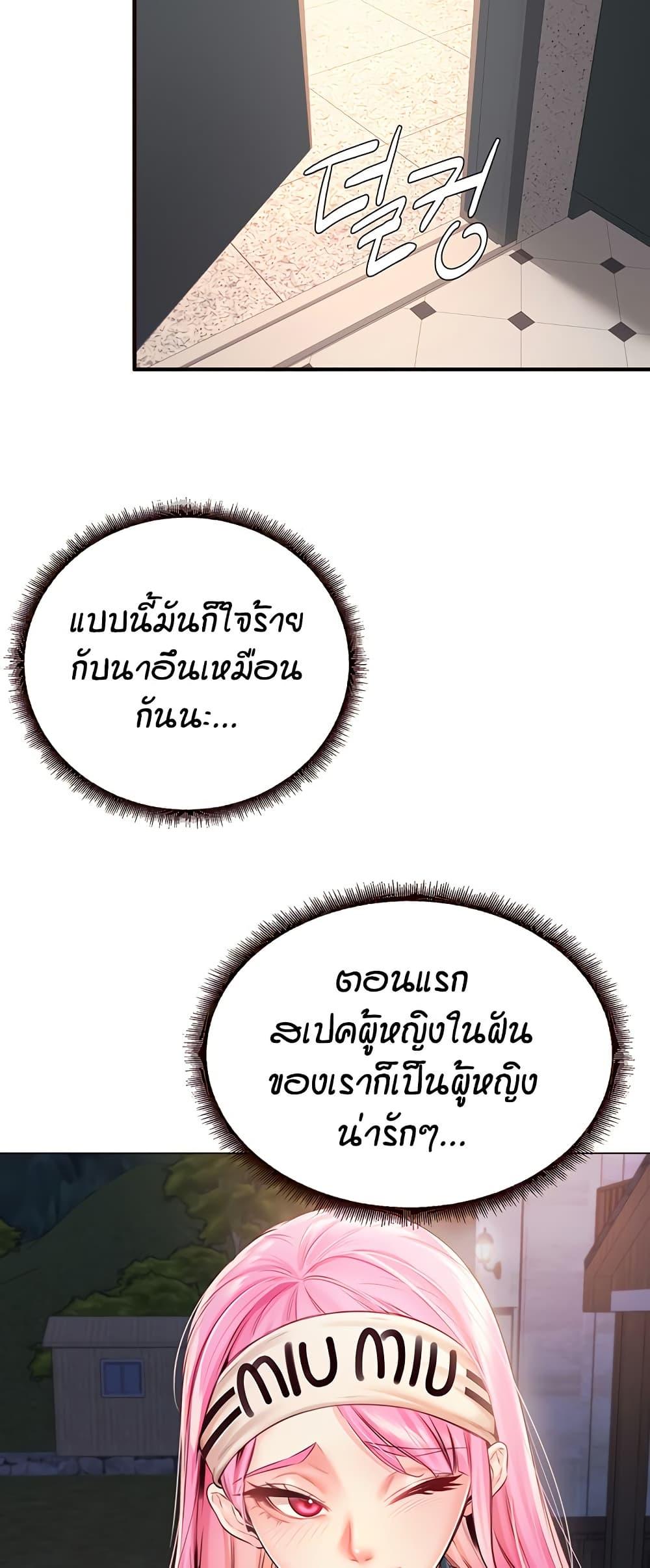 Doujin-Lc- อ่าน โดจิน มังฮวา เกาหลี ญี่ปุ่น จีน แปลไทย An Introduction to MILFs ตอนที่ 1 2 3 4 5 6 7 8 9 10 11 12 13 14 ฟรี ไม่มีโฆษณา อ่าน โดจิน Manhwa เกาหลี ญี่ปุ่น จีน เรามีครบ คัดมาให้เน้นๆ โดจิน 18+ รับประกันความฟินโดย  Doujin Lc