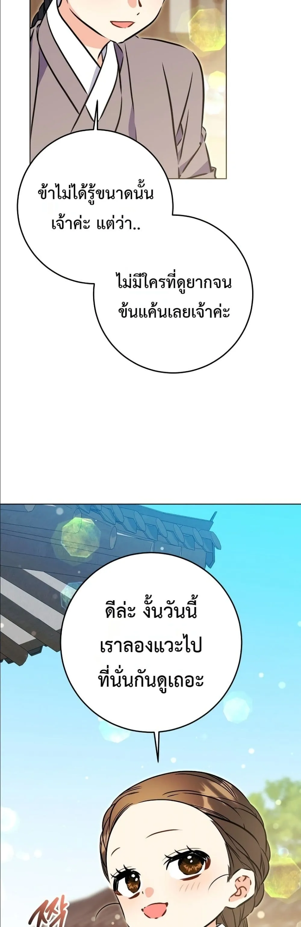 Manga-lc-com อ่านมังงะ อ่านการ์ตูน ออนไลน์ ฟรี The Princess’s Guide to a Perfect Life ตอนที่ 1 2 3 4 5 6 7 8 9 10 11 12 13 14 ฟรี ไม่มีโฆษณา Manga-lc - อ่าน มังงะ อ่าน การ์ตูน ออนไลน์ อ่านมังงะ ฟรี
