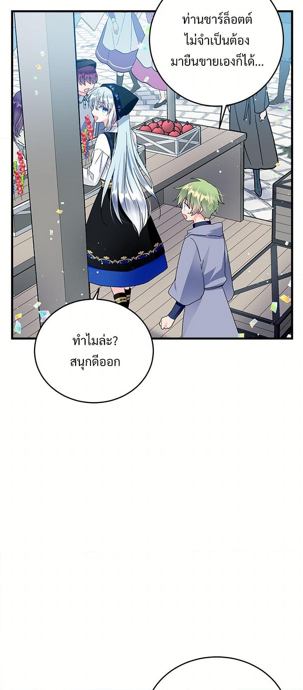 Manga-lc-com อ่านมังงะ อ่านการ์ตูน ออนไลน์ ฟรี The Lady’s Butler ตอนที่ 1 2 3 4 5 6 7 8 9 10 11 12 13 14 ฟรี ไม่มีโฆษณา Manga-lc - อ่าน มังงะ อ่าน การ์ตูน ออนไลน์ อ่านมังงะ ฟรี