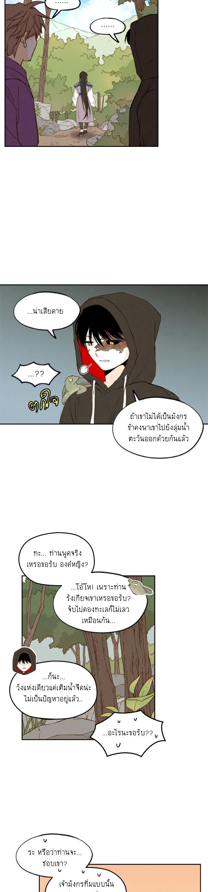 Manga-lc-com อ่านมังงะ อ่านการ์ตูน ออนไลน์ ฟรี How to Become a Dragon ตอนที่ 1 2 3 4 5 6 7 8 9 10 11 12 13 14 ฟรี ไม่มีโฆษณา Manga-lc - อ่าน มังงะ อ่าน การ์ตูน ออนไลน์ อ่านมังงะ ฟรี