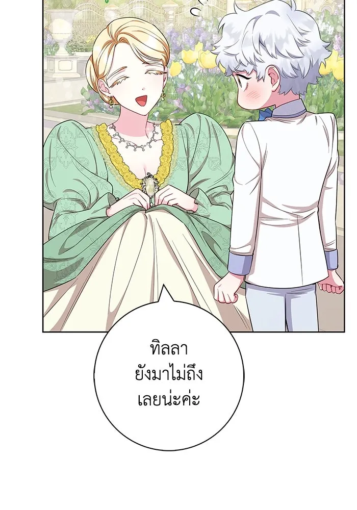 ฉันกลายเป็นแม่พระเอกนิยายจอมเสเพล ตอนที่ 51 รูปที่ 104