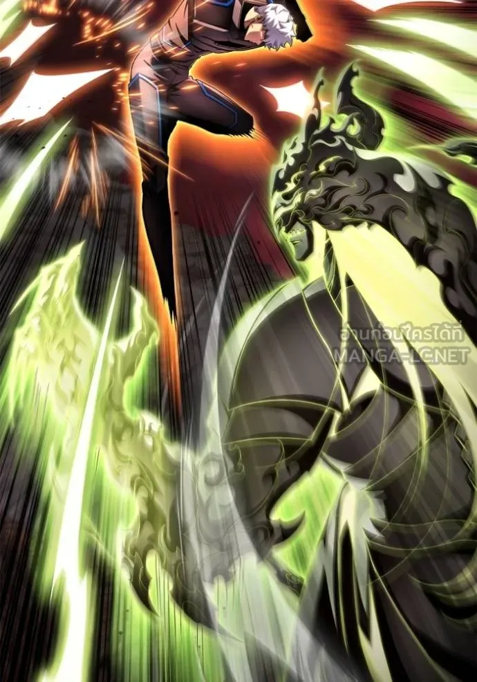 เกมของยอดมนุษย์ ตอนที่ 151 รูปที่ 2