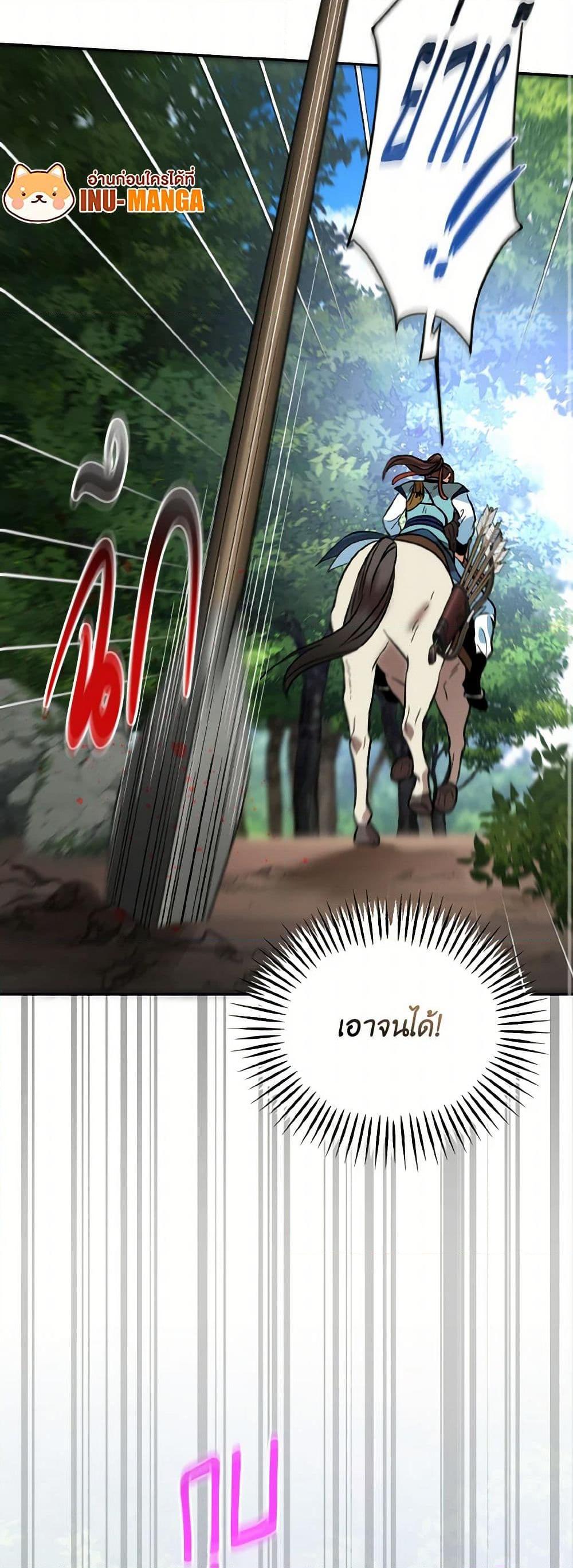 Manga-lc-com อ่านมังงะ อ่านการ์ตูน ออนไลน์ ฟรี Empress’s Flower Garden ตอนที่ 1 2 3 4 5 6 7 8 9 10 11 12 13 14 ฟรี ไม่มีโฆษณา Manga-lc - อ่าน มังงะ อ่าน การ์ตูน ออนไลน์ อ่านมังงะ ฟรี