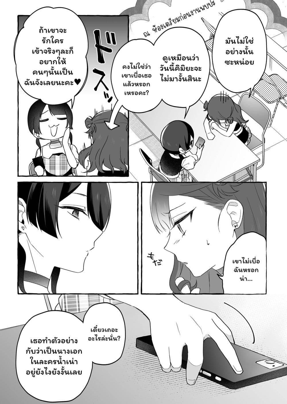 Manga-lc-com อ่านมังงะ อ่านการ์ตูน ออนไลน์ ฟรี Damedol to Sekai ni Hitori Dake no Fan ตอนที่ 1 2 3 4 5 6 7 8 9 10 11 12 13 14 ฟรี ไม่มีโฆษณา Manga-lc - อ่าน มังงะ อ่าน การ์ตูน ออนไลน์ อ่านมังงะ ฟรี