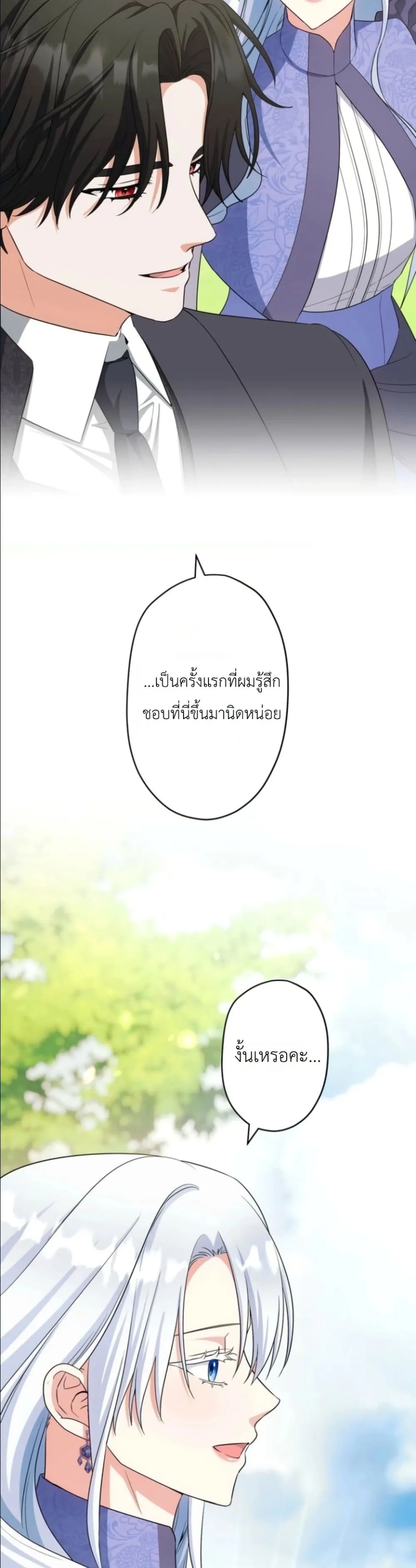 Manga-lc-com อ่านมังงะ อ่านการ์ตูน ออนไลน์ ฟรี I Possessed the Most Terrifying Stepmother in History ตอนที่ 1 2 3 4 5 6 7 8 9 10 11 12 13 14 ฟรี ไม่มีโฆษณา Manga-lc - อ่าน มังงะ อ่าน การ์ตูน ออนไลน์ อ่านมังงะ ฟรี