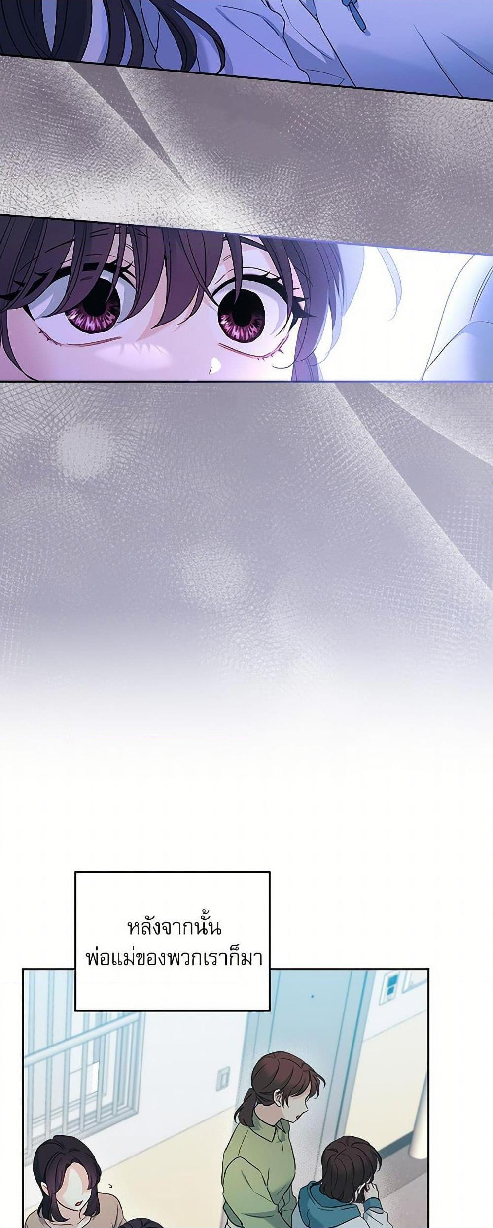 Manga-lc-com อ่านมังงะ อ่านการ์ตูน ออนไลน์ ฟรี My Life as an Internet Novel ตอนที่ 1 2 3 4 5 6 7 8 9 10 11 12 13 14 ฟรี ไม่มีโฆษณา Manga-lc - อ่าน มังงะ อ่าน การ์ตูน ออนไลน์ อ่านมังงะ ฟรี