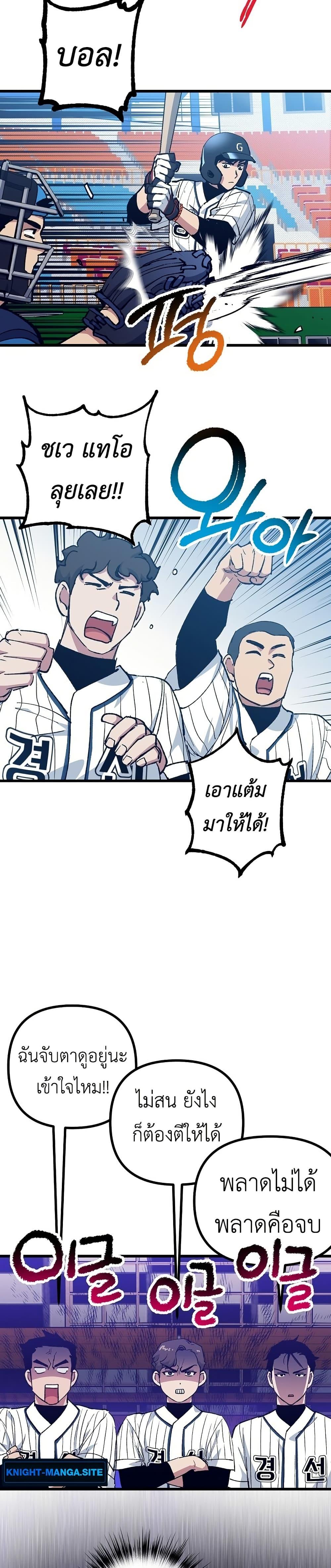 Manga-lc-com อ่านมังงะ อ่านการ์ตูน ออนไลน์ ฟรี Monster Genius Players Really Like Me ตอนที่ 1 2 3 4 5 6 7 8 9 10 11 12 13 14 ฟรี ไม่มีโฆษณา Manga-lc - อ่าน มังงะ อ่าน การ์ตูน ออนไลน์ อ่านมังงะ ฟรี