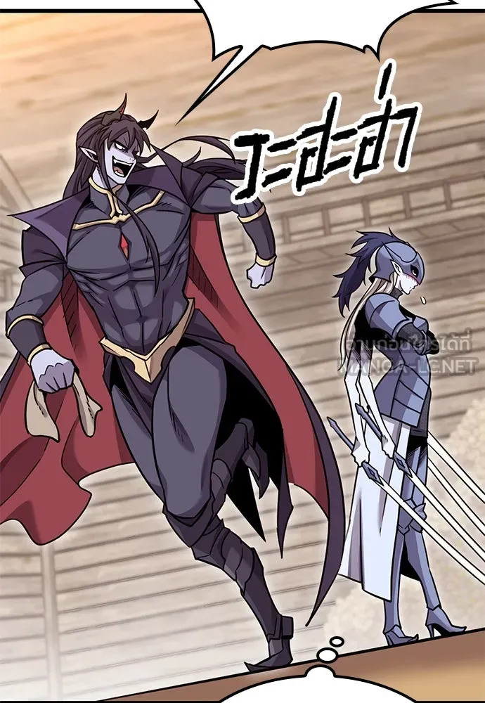 วิถีชาวนาของราชาปีศาจ ตอนที่ 12 รูปที่ 39