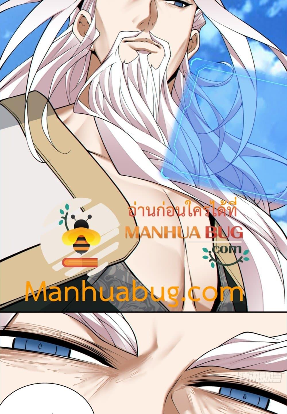 Manga-lc-com อ่านมังงะ อ่านการ์ตูน ออนไลน์ ฟรี MyDisciplesAr ตอนที่ 1 2 3 4 5 6 7 8 9 10 11 12 13 14 ฟรี ไม่มีโฆษณา Manga-lc - อ่าน มังงะ อ่าน การ์ตูน ออนไลน์ อ่านมังงะ ฟรี