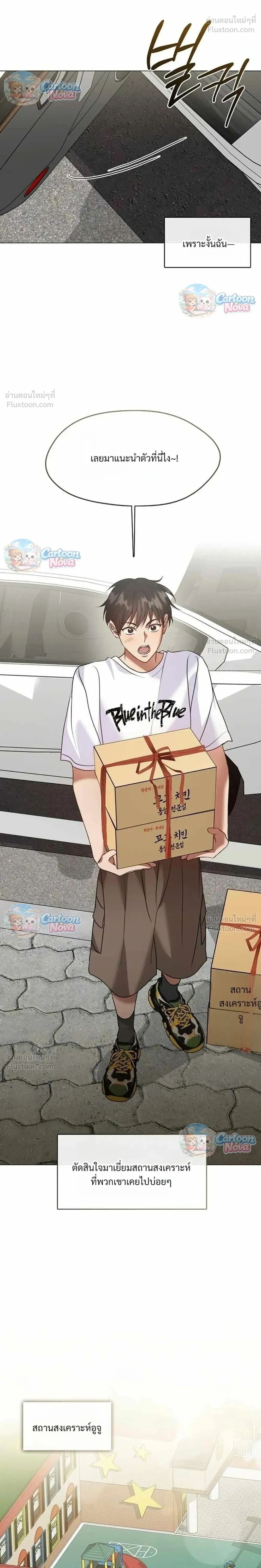 Manga-lc-com อ่านมังงะ อ่านการ์ตูน ออนไลน์ ฟรี Afterlife Diner ร้านอาหารหลังความตาย ตอนที่ 1 2 3 4 5 6 7 8 9 10 11 12 13 14 ฟรี ไม่มีโฆษณา Manga-lc - อ่าน มังงะ อ่าน การ์ตูน ออนไลน์ อ่านมังงะ ฟรี