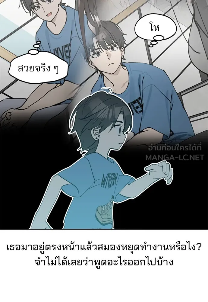 สวยเองนักเลงพอ ตอนที่ 27 รูปที่ 36