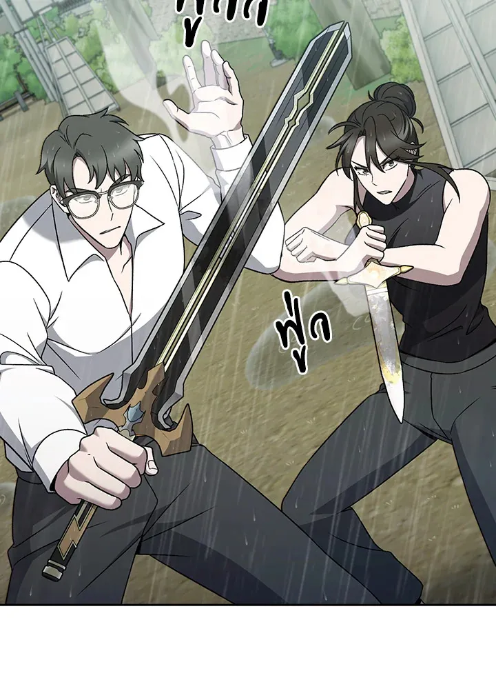 The Delivery Man From Murim ตอนที่ ตอนที่ 52 รูปที่ 46