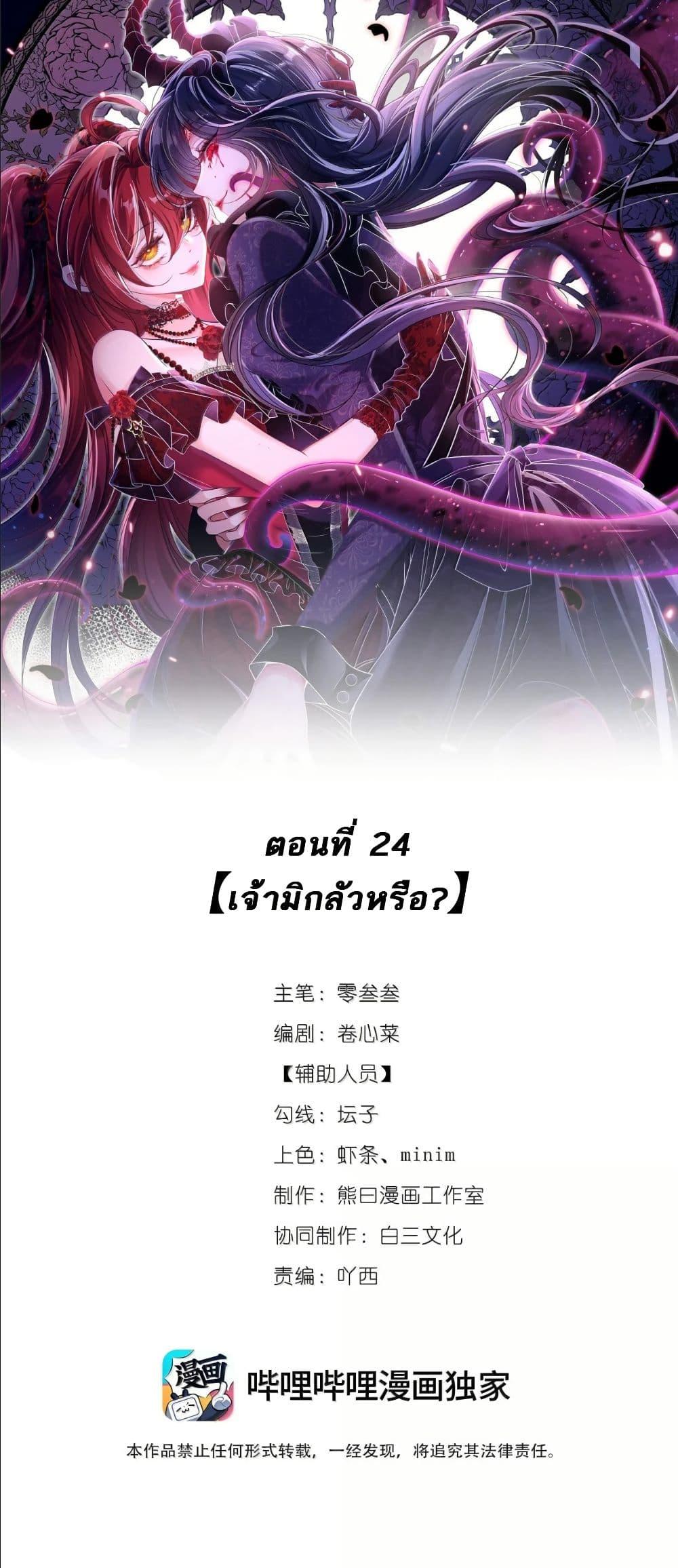 Manga-lc-com อ่านมังงะ อ่านการ์ตูน ออนไลน์ ฟรี My Only Wish as a Demon Maid Is to Be Hurt by My Lady ตอนที่ 1 2 3 4 5 6 7 8 9 10 11 12 13 14 ฟรี ไม่มีโฆษณา Manga-lc - อ่าน มังงะ อ่าน การ์ตูน ออนไลน์ อ่านมังงะ ฟรี