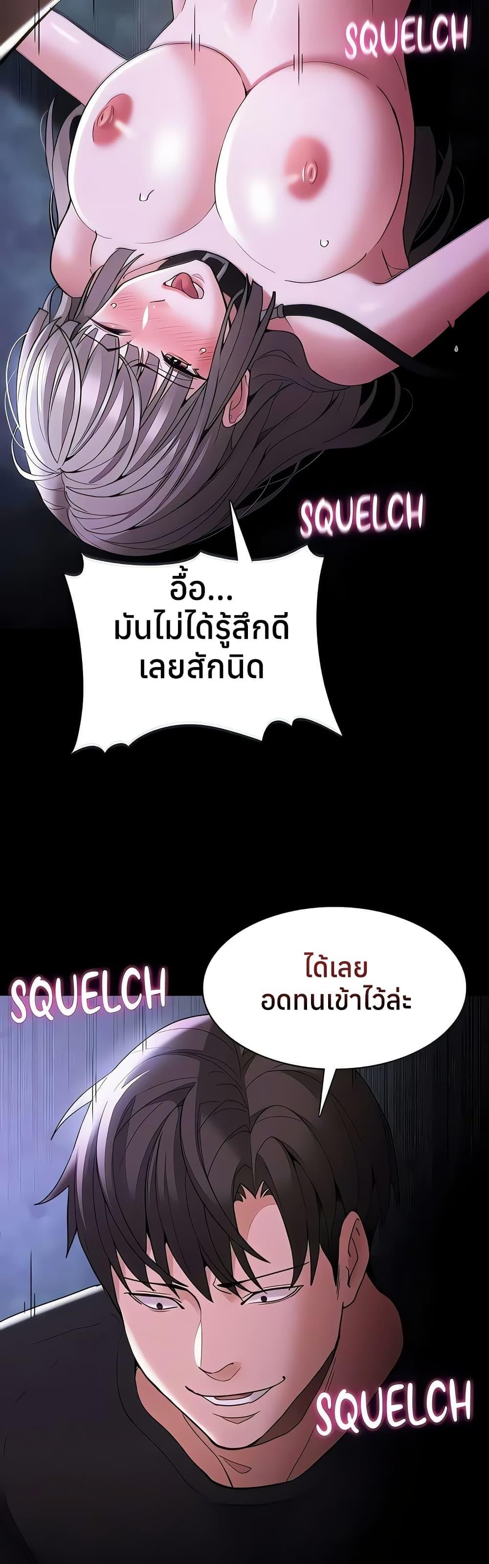 Doujin-Lc- อ่าน โดจิน มังฮวา เกาหลี ญี่ปุ่น จีน แปลไทย Pervert Diary ตอนที่ 1 2 3 4 5 6 7 8 9 10 11 12 13 14 ฟรี ไม่มีโฆษณา อ่าน โดจิน Manhwa เกาหลี ญี่ปุ่น จีน เรามีครบ คัดมาให้เน้นๆ โดจิน 18+ รับประกันความฟินโดย  Doujin Lc