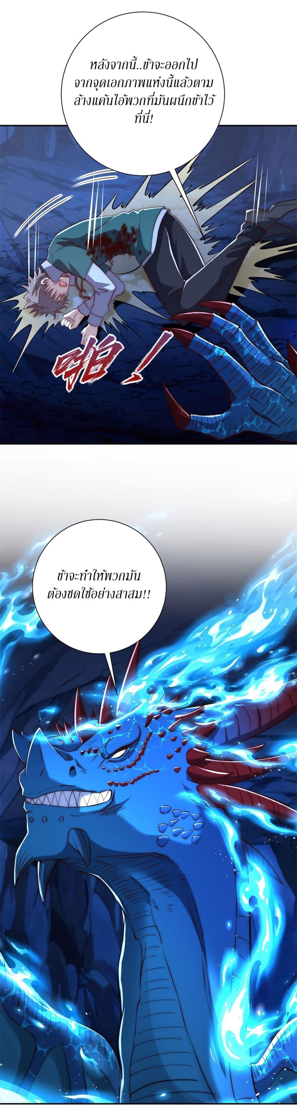 Manga-lc-com อ่านมังงะ อ่านการ์ตูน ออนไลน์ ฟรี After Being Reincarnated, I Will Reach the Top With My Divergent Cheats ตอนที่ 1 2 3 4 5 6 7 8 9 10 11 12 13 14 ฟรี ไม่มีโฆษณา Manga-lc - อ่าน มังงะ อ่าน การ์ตูน ออนไลน์ อ่านมังงะ ฟรี