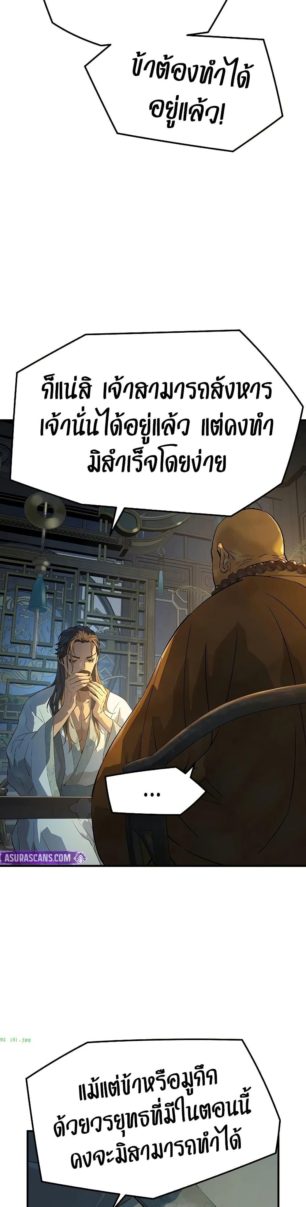 Manga-lc-com อ่านมังงะ อ่านการ์ตูน ออนไลน์ ฟรี Absolute Regression ตอนที่ 1 2 3 4 5 6 7 8 9 10 11 12 13 14 ฟรี ไม่มีโฆษณา Manga-lc - อ่าน มังงะ อ่าน การ์ตูน ออนไลน์ อ่านมังงะ ฟรี