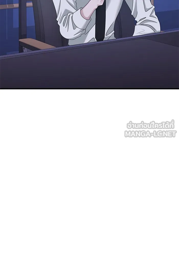 สามีที่ไม่ได้ขอ ตอนที่ 51 รูปที่ 3