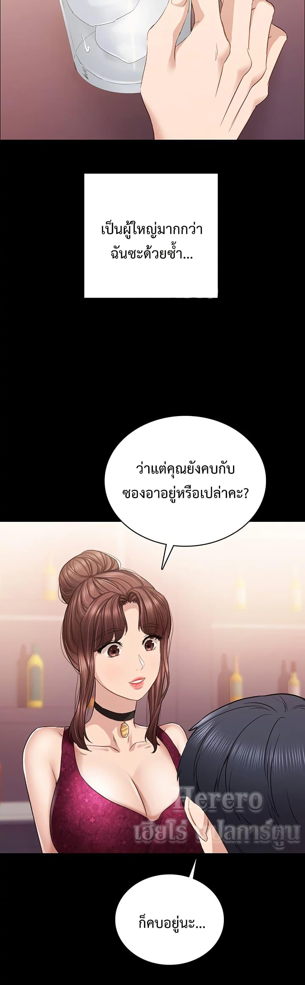 Doujin-Lc- อ่าน โดจิน มังฮวา เกาหลี ญี่ปุ่น จีน แปลไทย Teaching Practice ตอนที่ 1 2 3 4 5 6 7 8 9 10 11 12 13 14 ฟรี ไม่มีโฆษณา อ่าน โดจิน Manhwa เกาหลี ญี่ปุ่น จีน เรามีครบ คัดมาให้เน้นๆ โดจิน 18+ รับประกันความฟินโดย  Doujin Lc