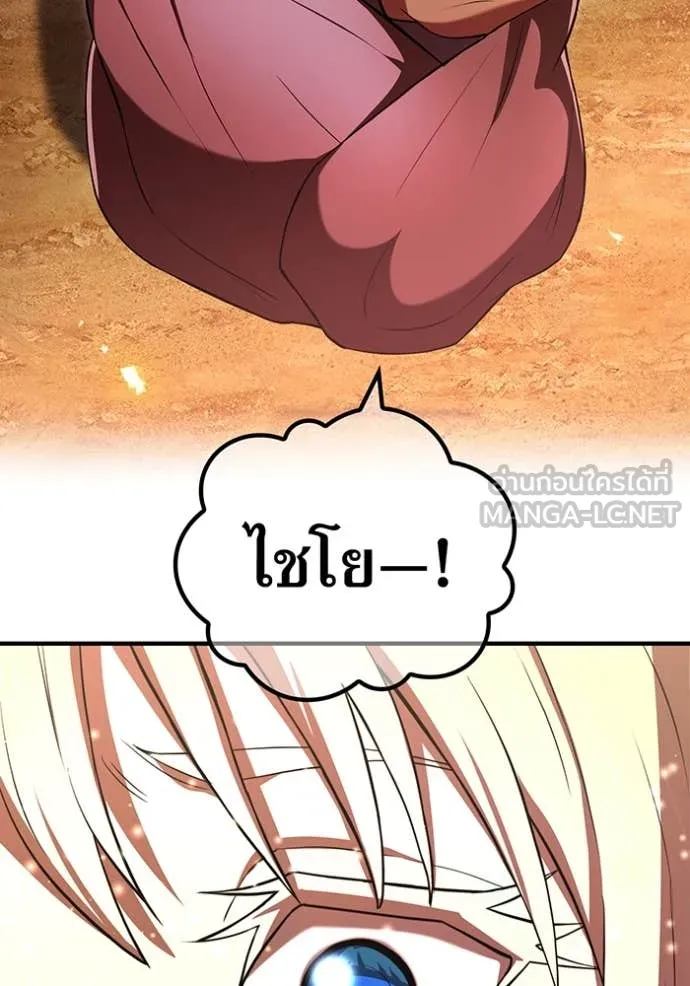 ฮันเตอร์สกิลโกง ตอนที่ 67 รูปที่ 62