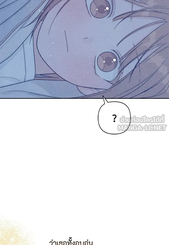 เป็นวัยรุ่นมันเหนื่อย ตอนที่ 111 รูปที่ 27
