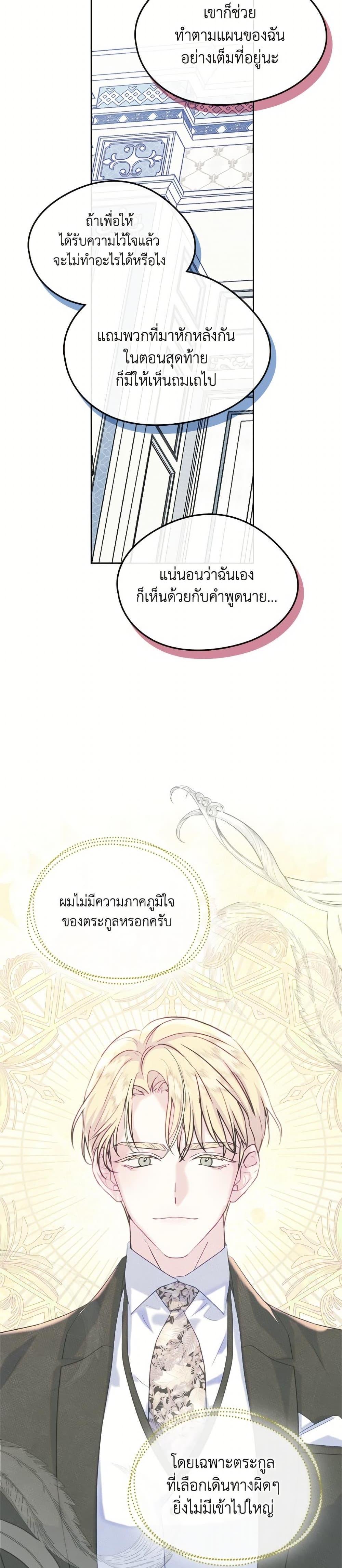 Manga-lc-com อ่านมังงะ อ่านการ์ตูน ออนไลน์ ฟรี I Became The Male Lead’s Female Friend ตอนที่ 1 2 3 4 5 6 7 8 9 10 11 12 13 14 ฟรี ไม่มีโฆษณา Manga-lc - อ่าน มังงะ อ่าน การ์ตูน ออนไลน์ อ่านมังงะ ฟรี