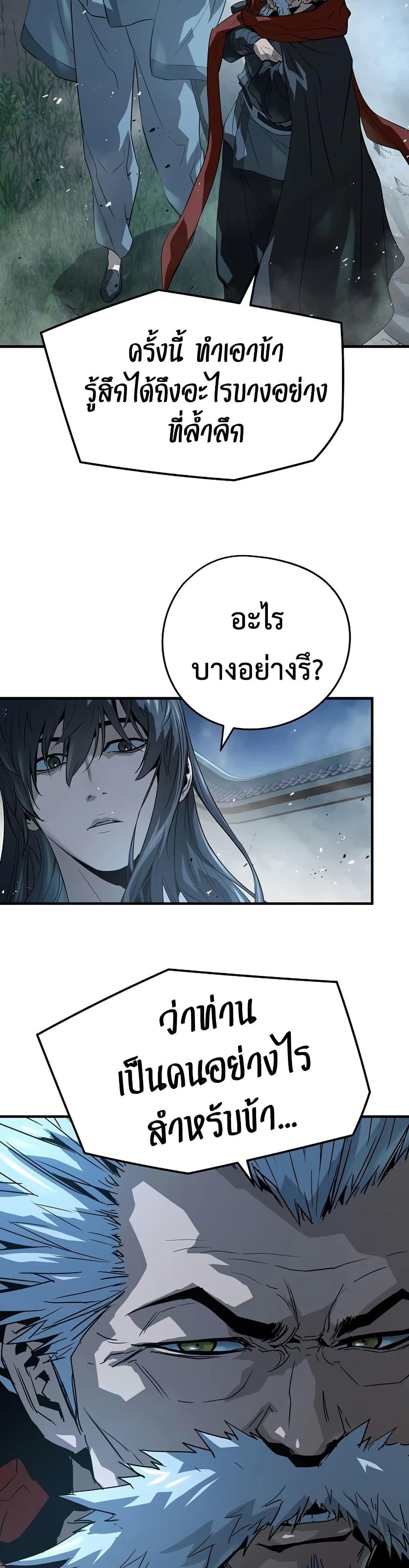 Manga-lc-com อ่านมังงะ อ่านการ์ตูน ออนไลน์ ฟรี Absolute Regression ตอนที่ 1 2 3 4 5 6 7 8 9 10 11 12 13 14 ฟรี ไม่มีโฆษณา Manga-lc - อ่าน มังงะ อ่าน การ์ตูน ออนไลน์ อ่านมังงะ ฟรี