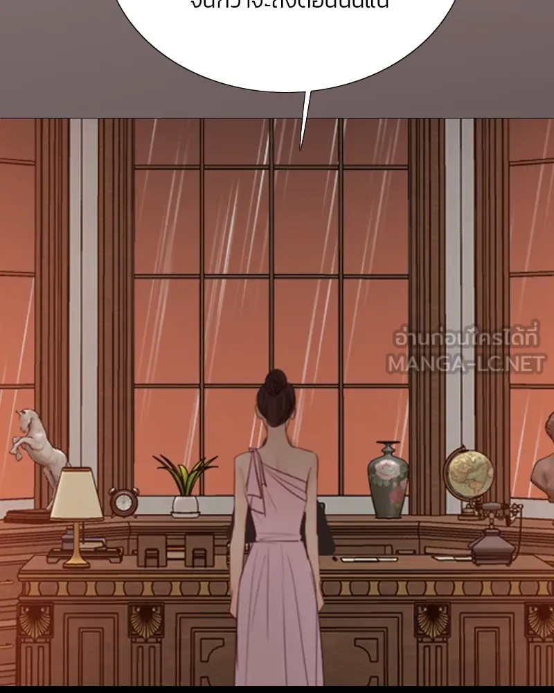 เซเรน่า ตอนที่ 45 รูปที่ 75