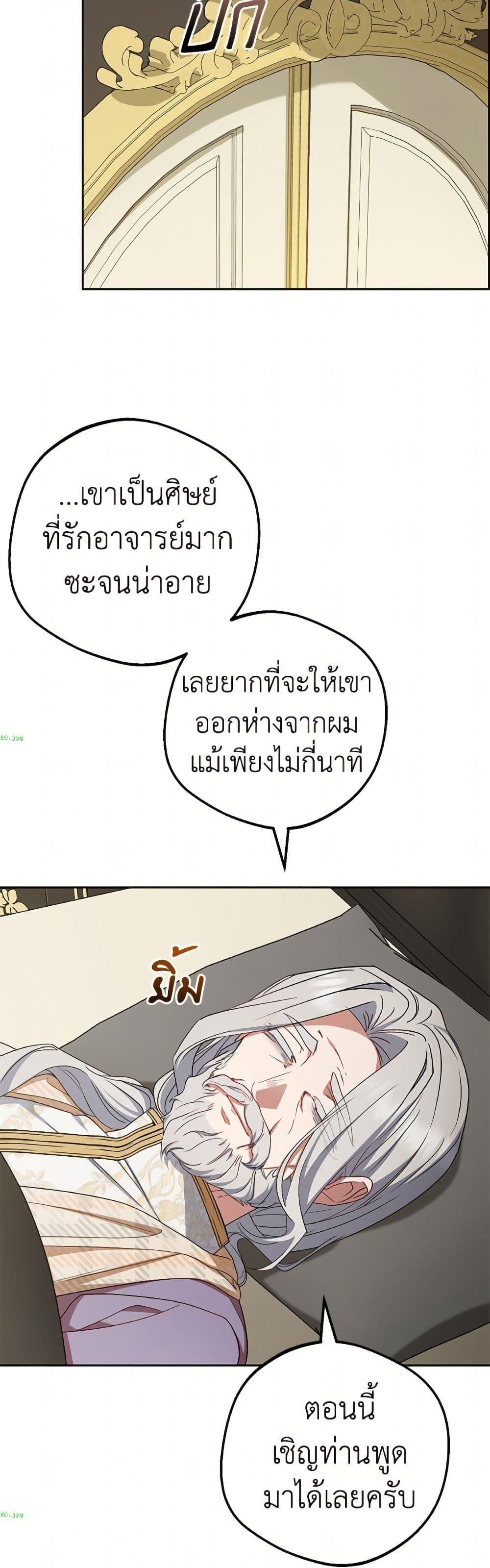 Manga-lc-com อ่านมังงะ อ่านการ์ตูน ออนไลน์ ฟรี The Villainess Is Shy In Receiving Love ตอนที่ 1 2 3 4 5 6 7 8 9 10 11 12 13 14 ฟรี ไม่มีโฆษณา Manga-lc - อ่าน มังงะ อ่าน การ์ตูน ออนไลน์ อ่านมังงะ ฟรี