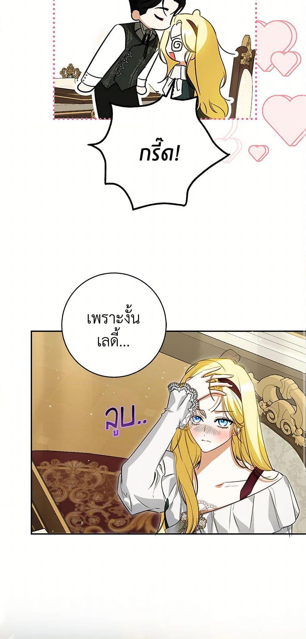 Manga-lc-com อ่านมังงะ อ่านการ์ตูน ออนไลน์ ฟรี I Think I’ve Been Possessed Somewhere ตอนที่ 1 2 3 4 5 6 7 8 9 10 11 12 13 14 ฟรี ไม่มีโฆษณา Manga-lc - อ่าน มังงะ อ่าน การ์ตูน ออนไลน์ อ่านมังงะ ฟรี