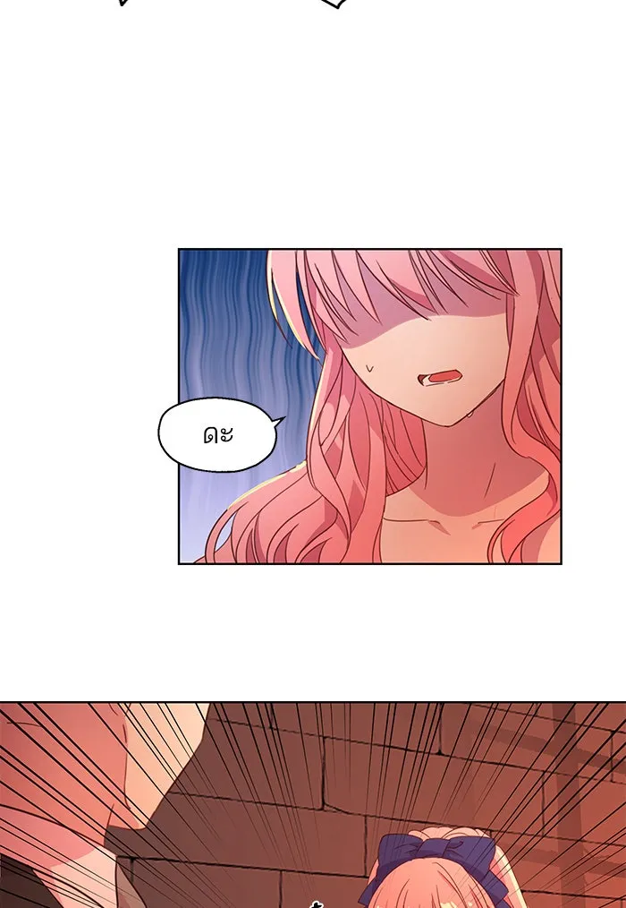 หวานใจสุดโหดโหมดเชื่อง ตอนที่ 4 รูปที่ 50