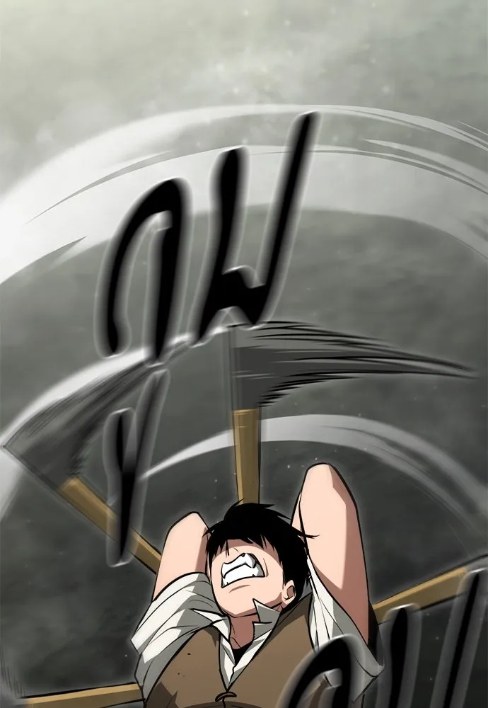 ก็อบลินเลเวล 999 ตอนที่ 1 รูปที่ 143