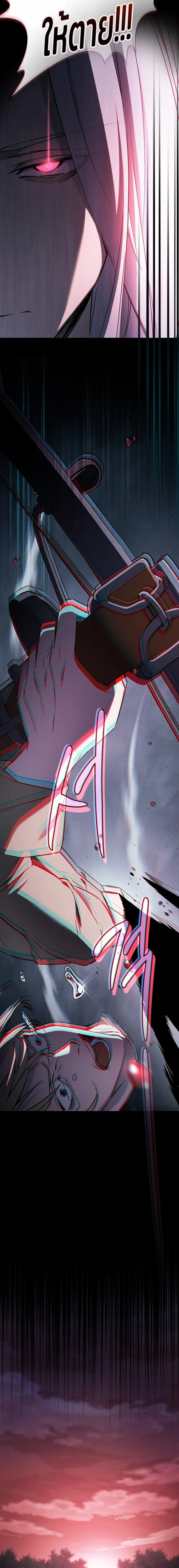 The Sword-Eating Swordmaster ซอร_ดมาสเตอร_ผ_กล_นก_นศาสตรา ตอนที่ ตอนที่ 2 รูปที่ 22