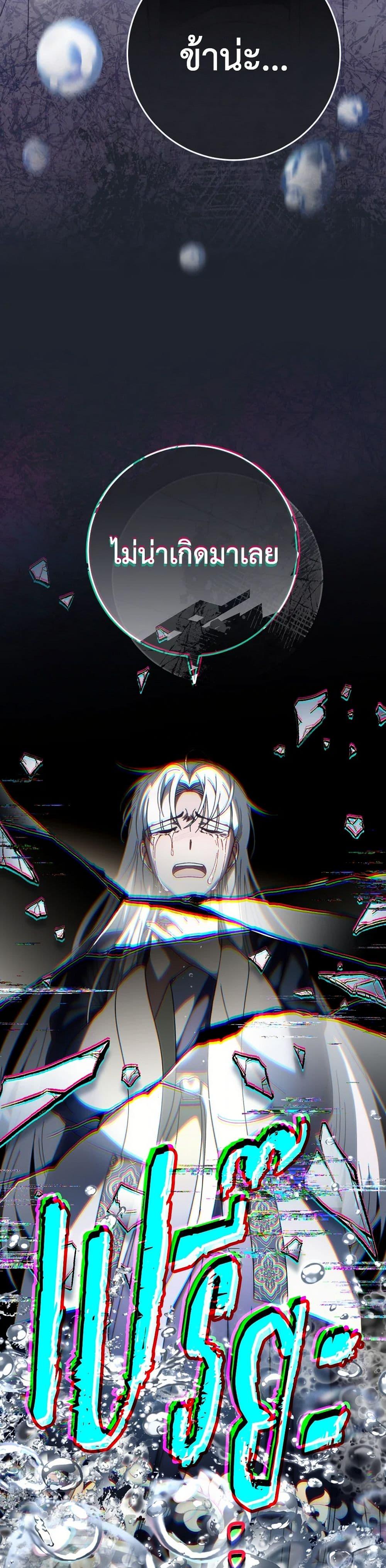 Manga-lc-com อ่านมังงะ อ่านการ์ตูน ออนไลน์ ฟรี The Baby Concubine Wants to Live Quietly ตอนที่ 1 2 3 4 5 6 7 8 9 10 11 12 13 14 ฟรี ไม่มีโฆษณา Manga-lc - อ่าน มังงะ อ่าน การ์ตูน ออนไลน์ อ่านมังงะ ฟรี