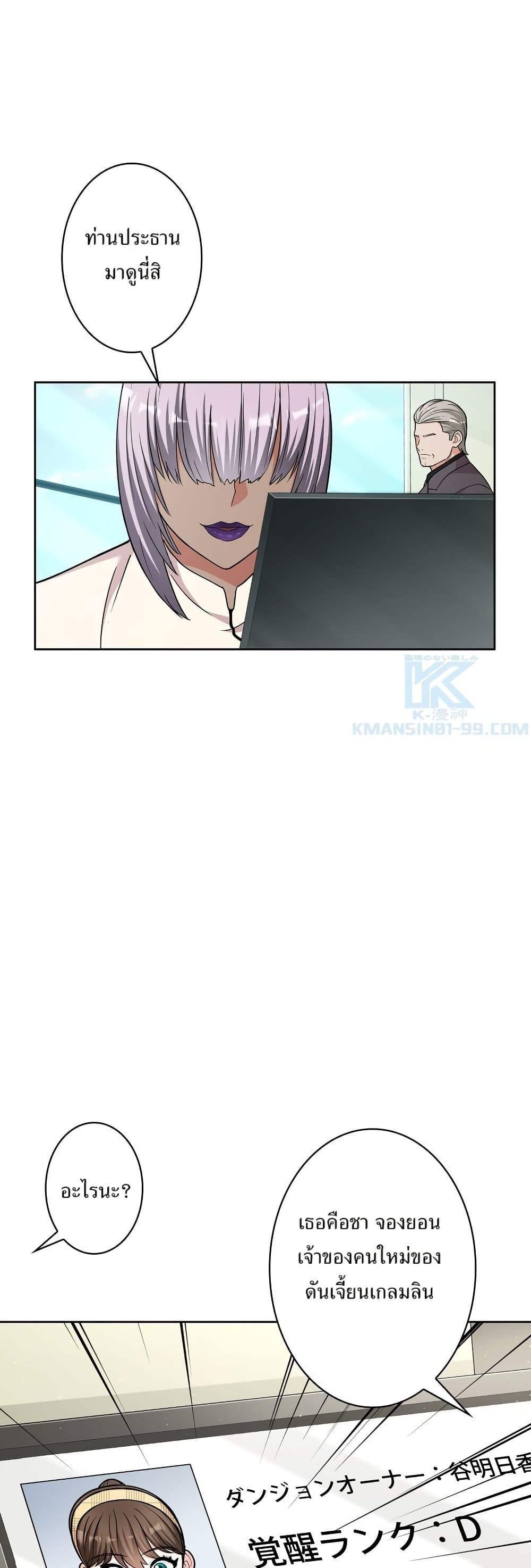 Manga-lc-com อ่านมังงะ อ่านการ์ตูน ออนไลน์ ฟรี The Female Lead Acquires Cheat Skills ตอนที่ 1 2 3 4 5 6 7 8 9 10 11 12 13 14 ฟรี ไม่มีโฆษณา Manga-lc - อ่าน มังงะ อ่าน การ์ตูน ออนไลน์ อ่านมังงะ ฟรี