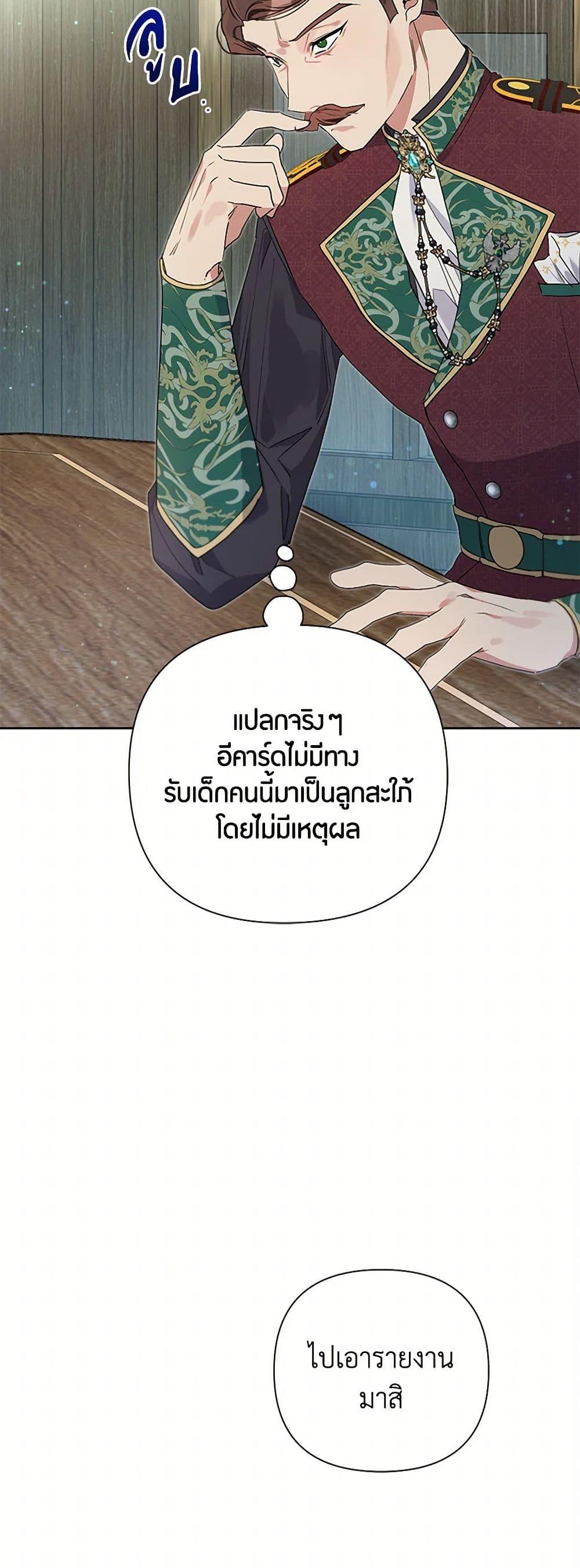 Manga-lc-com อ่านมังงะ อ่านการ์ตูน ออนไลน์ ฟรี The Archvillain’s Daughter-in-Law ตอนที่ 1 2 3 4 5 6 7 8 9 10 11 12 13 14 ฟรี ไม่มีโฆษณา Manga-lc - อ่าน มังงะ อ่าน การ์ตูน ออนไลน์ อ่านมังงะ ฟรี
