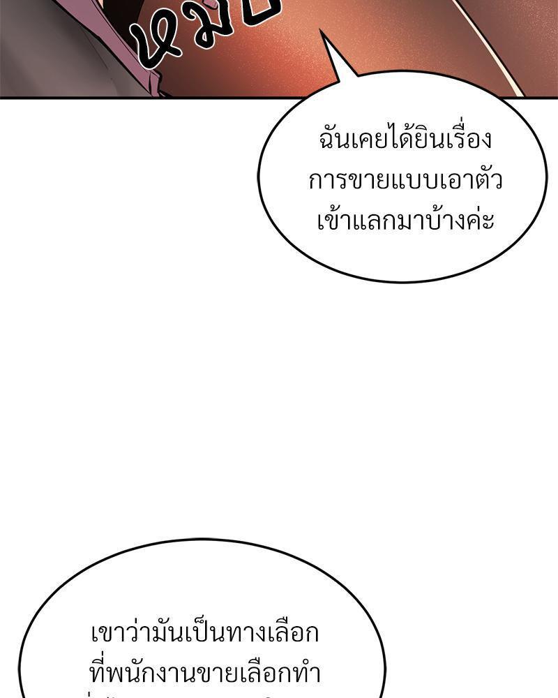 Doujin-Lc- อ่าน โดจิน มังฮวา เกาหลี ญี่ปุ่น จีน แปลไทย My Pillow Business Begins ตอนที่ 1 2 3 4 5 6 7 8 9 10 11 12 13 14 ฟรี ไม่มีโฆษณา อ่าน โดจิน Manhwa เกาหลี ญี่ปุ่น จีน เรามีครบ คัดมาให้เน้นๆ โดจิน 18+ รับประกันความฟินโดย  Doujin Lc
