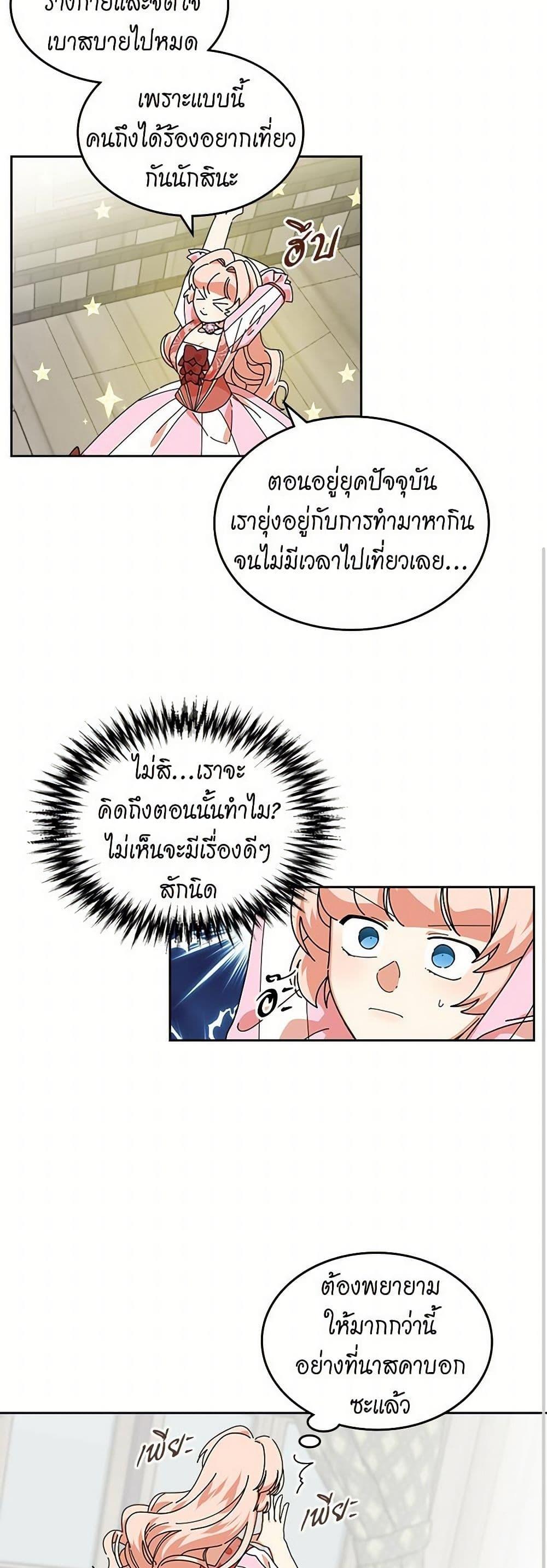 Manga-lc-com อ่านมังงะ อ่านการ์ตูน ออนไลน์ ฟรี The Antagonist’s Pet ตอนที่ 1 2 3 4 5 6 7 8 9 10 11 12 13 14 ฟรี ไม่มีโฆษณา Manga-lc - อ่าน มังงะ อ่าน การ์ตูน ออนไลน์ อ่านมังงะ ฟรี