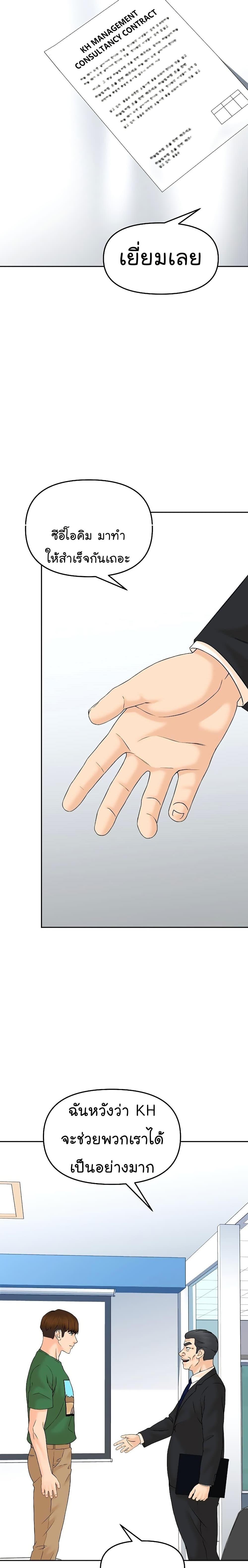 Manga-lc-com อ่านมังงะ อ่านการ์ตูน ออนไลน์ ฟรี From the Grave and Back ตอนที่ 1 2 3 4 5 6 7 8 9 10 11 12 13 14 ฟรี ไม่มีโฆษณา Manga-lc - อ่าน มังงะ อ่าน การ์ตูน ออนไลน์ อ่านมังงะ ฟรี