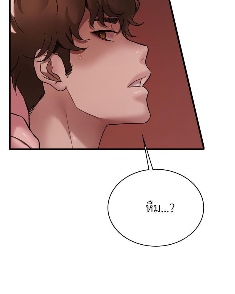 Doujin-Lc- อ่าน โดจิน มังฮวา เกาหลี ญี่ปุ่น จีน แปลไทย Drunk on You ตอนที่ 1 2 3 4 5 6 7 8 9 10 11 12 13 14 ฟรี ไม่มีโฆษณา อ่าน โดจิน Manhwa เกาหลี ญี่ปุ่น จีน เรามีครบ คัดมาให้เน้นๆ โดจิน 18+ รับประกันความฟินโดย  Doujin Lc