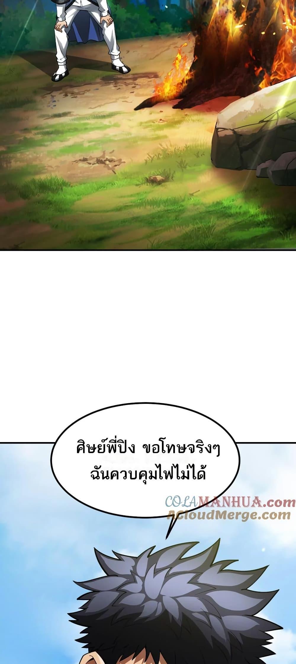 Manga-lc-com อ่านมังงะ อ่านการ์ตูน ออนไลน์ ฟรี The Creators ตอนที่ 1 2 3 4 5 6 7 8 9 10 11 12 13 14 ฟรี ไม่มีโฆษณา Manga-lc - อ่าน มังงะ อ่าน การ์ตูน ออนไลน์ อ่านมังงะ ฟรี