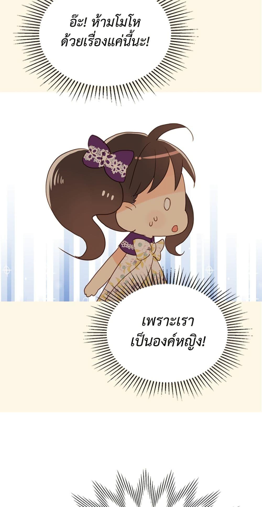 Manga-lc-com อ่านมังงะ อ่านการ์ตูน ออนไลน์ ฟรี Isekai Empress ตอนที่ 1 2 3 4 5 6 7 8 9 10 11 12 13 14 ฟรี ไม่มีโฆษณา Manga-lc - อ่าน มังงะ อ่าน การ์ตูน ออนไลน์ อ่านมังงะ ฟรี