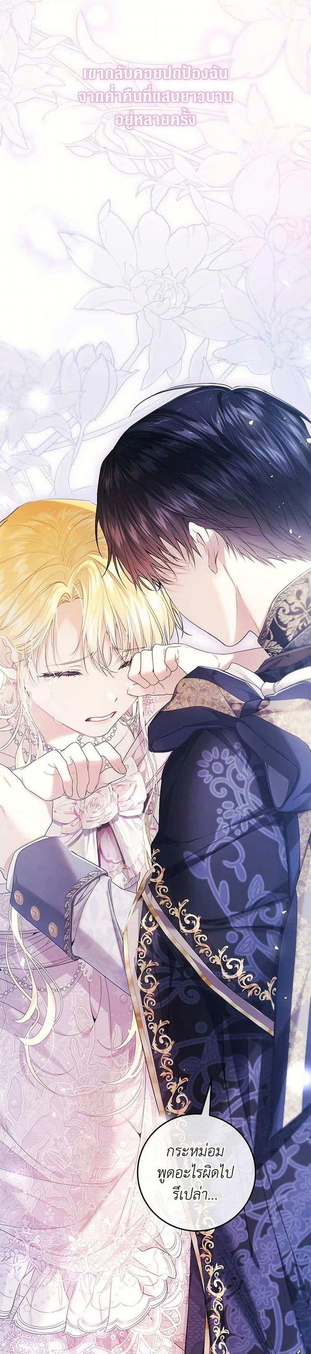 Manga-lc-com อ่านมังงะ อ่านการ์ตูน ออนไลน์ ฟรี The Villainess Is A Marionette ตอนที่ 1 2 3 4 5 6 7 8 9 10 11 12 13 14 ฟรี ไม่มีโฆษณา Manga-lc - อ่าน มังงะ อ่าน การ์ตูน ออนไลน์ อ่านมังงะ ฟรี