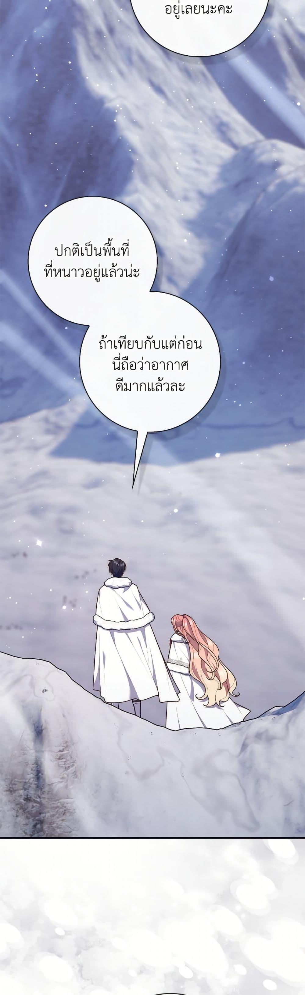 Manga-lc-com อ่านมังงะ อ่านการ์ตูน ออนไลน์ ฟรี Fortune-Telling Lady ตอนที่ 1 2 3 4 5 6 7 8 9 10 11 12 13 14 ฟรี ไม่มีโฆษณา Manga-lc - อ่าน มังงะ อ่าน การ์ตูน ออนไลน์ อ่านมังงะ ฟรี