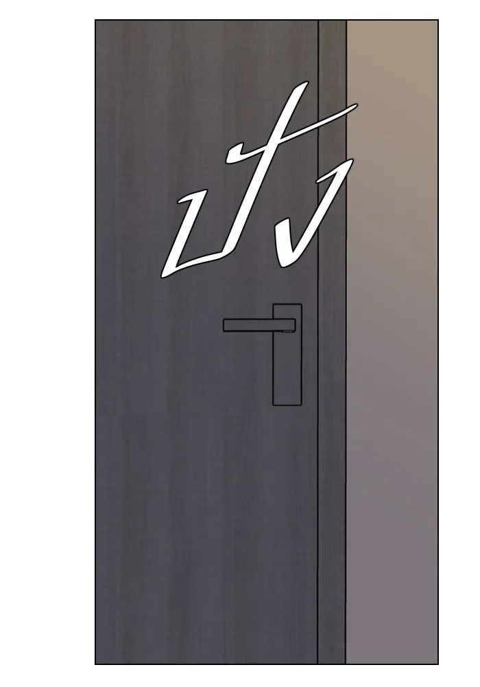 2nd Love หนุ่มเฮ้วสาวbrเปรี้ยวรักเดียวโด ตอนที่ 26 รูปที่ 29